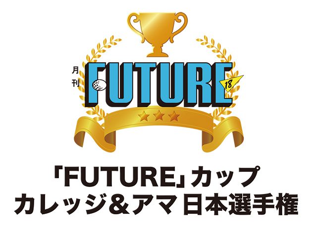 FUTURE_CUP