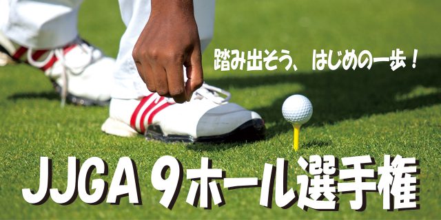 jjga9hole